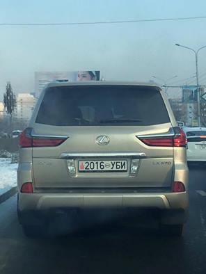 Энэ жилийн тренд машин