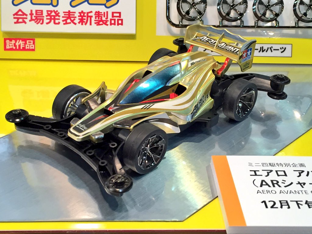 ミニ四駆【タミヤ公式】🚗🏁 on X: 