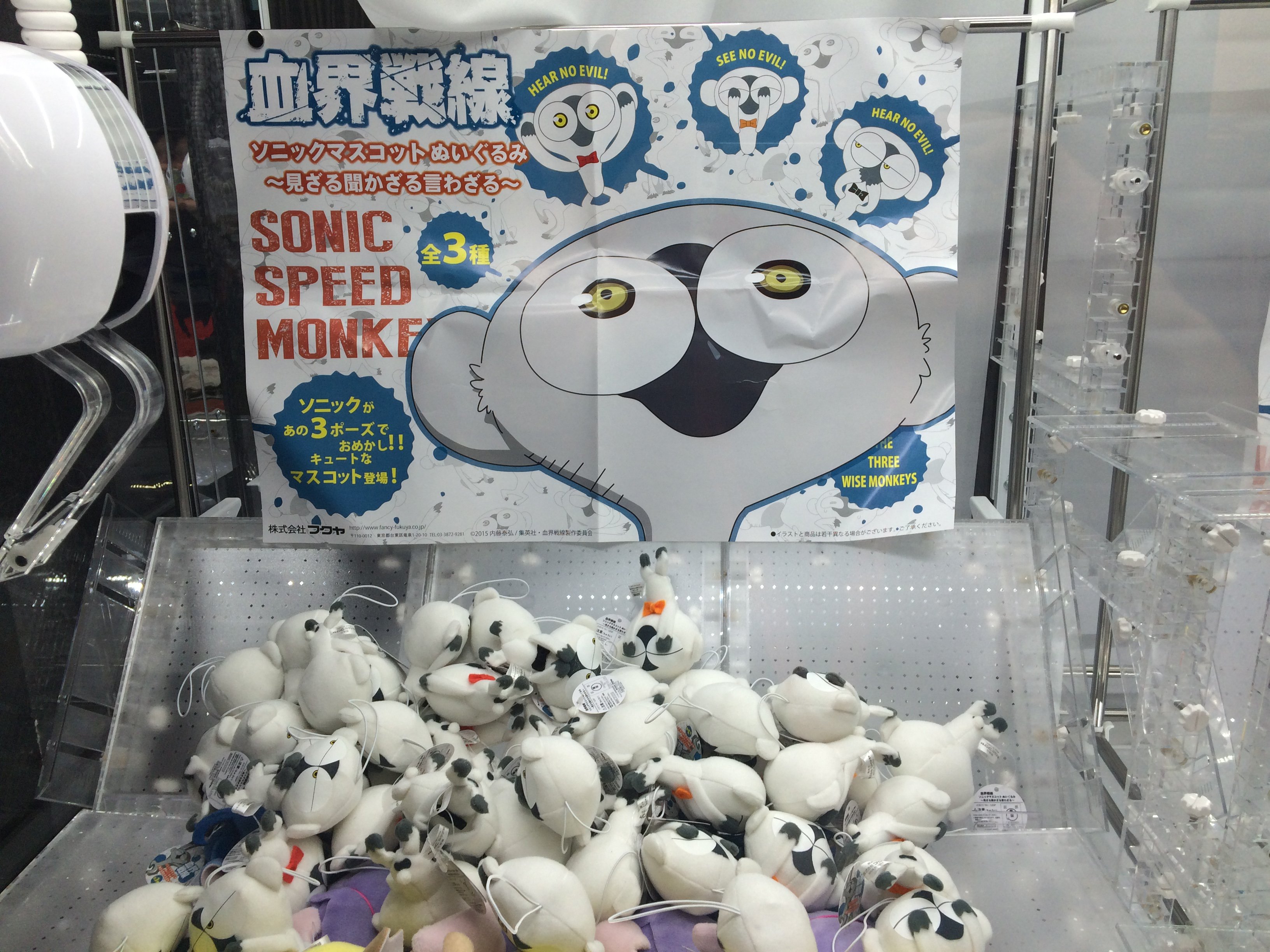 GiGO 秋葉原3号館 on X: 