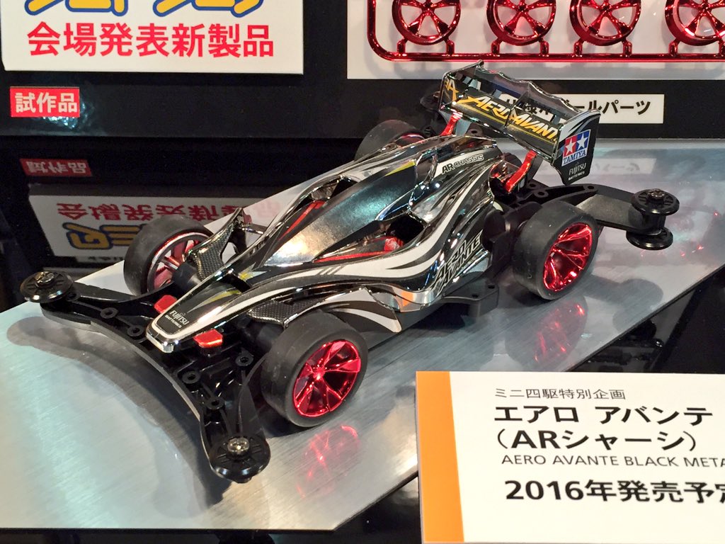 ミニ四駆【タミヤ公式】🚗🏁 on X: