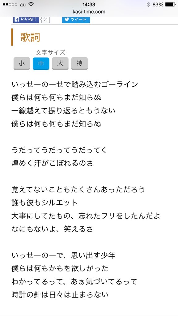 シルエット 39831470 完全無料画像検索のプリ画像 Bygmo