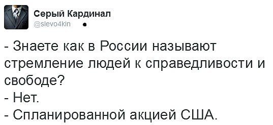 У Лаврова анонсировали новую встречу глав МИД стран "нормандской четверки" - Цензор.НЕТ 6052