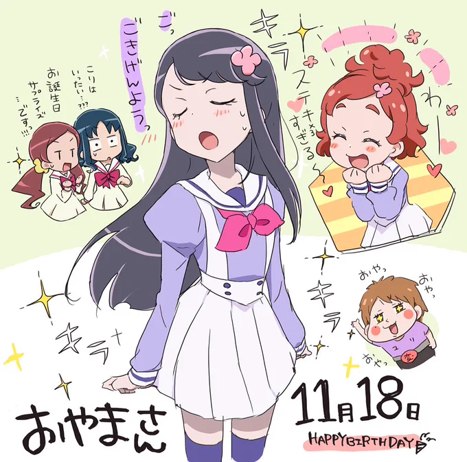 @oyama_yuri だいぶだいぶ遅くなってしまったけど…お誕生日おめでとうございました><!!
おやまさんにとってこの一年がますますハードボイルドに磨きがかかる1年になりますように…!✨✨ 