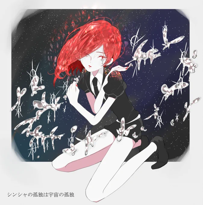 シンシャをちゃんと描いたのはじめてかも 