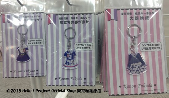 新着入荷の通販 ハロー！ショップ東京秋葉原店🗼  X: on ストラップ