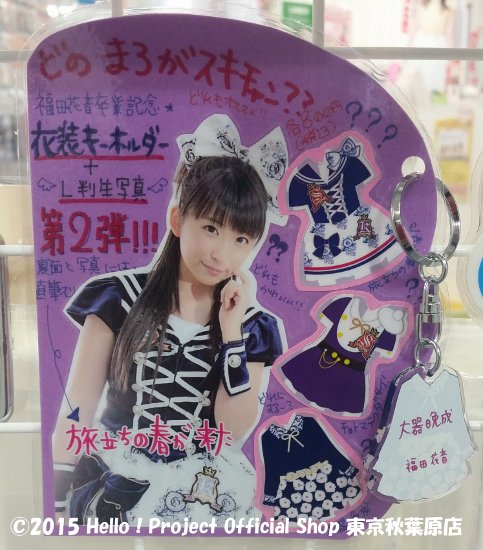 ファッション ハロー！ショップ東京秋葉原店🗼 on X:  ストラップ