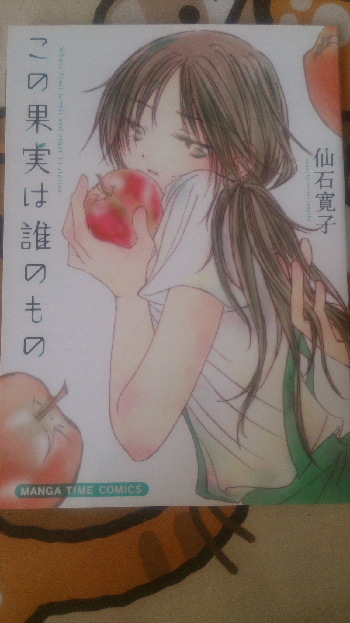 みぃけ 仙石寛子先生の あなただけ宝石 三日月の蜜 この果実は誰のもの 仙石さんの作品はgl Bl Nl Ts 人外ものまで幅広いのですが この三作は個人的にすごく好きな百合です 百合ネットワーク T Co Xhnnwikvkd みぃけ 仙石寛子先生の あなただけ宝石 三日月の蜜 この果実は誰のもの 仙石さんの作品はgl Bl Nl Ts 人外ものまで幅広いのですが この三作は個人的にすごく好きな百合です 百合ネットワーク T Co Xhnnwikvkd