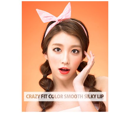 thearkbuzz's tweet photo. [ADS]#THEARK #HALLA for 'sonatural' powder4room 'Crazy Fit Color Smooth Silky Lip' 

Link: https://t.co/jNEcs7RKMt https://t.co/ksh5fhKyJF