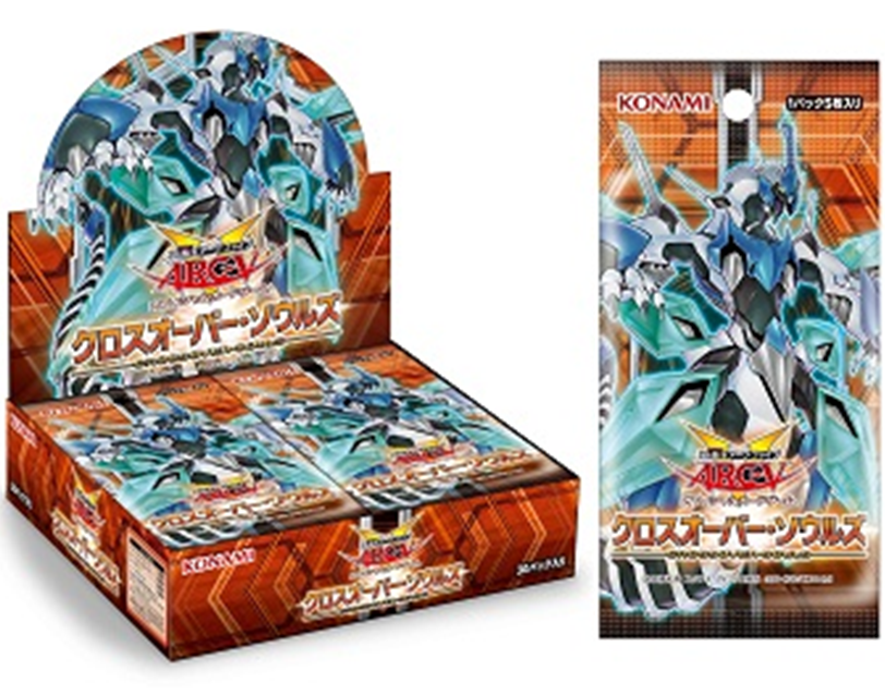 クロスオーバー ソウルズ