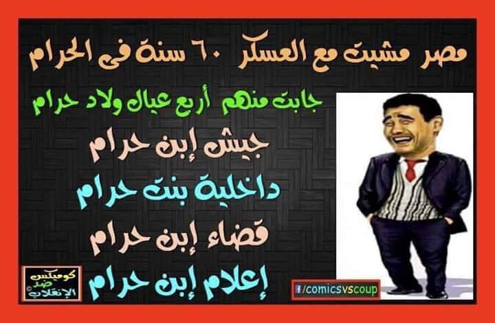 om_loai1311's tweet photo. @omaliomali66 @Be_AMY1 @abdullahaldahri @MuhammadMorsi https://t.co/kZiVG6fRCr