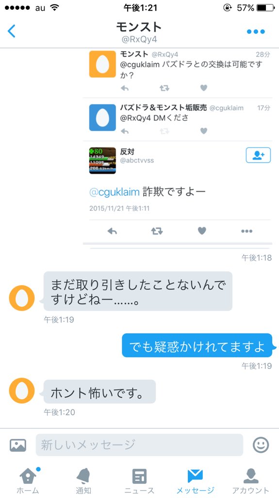 cguklaim's tweet photo. @abctvvss https://t.co/YIqmA0CYmq