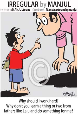 MANJULtoons's tweet photo. Lalu's son Tejashwi Yadav appointed deputy CM of Bihar. My #cartoon https://t.co/5XAfleLvh3