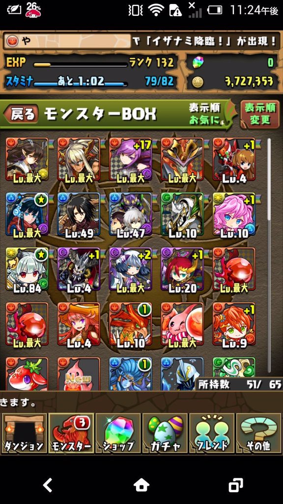 cguklaim's tweet photo. 処分したいので交換してくれる人募集してます
データ交換
パズドラ交換 https://t.co/hrYWQL0Fpo
