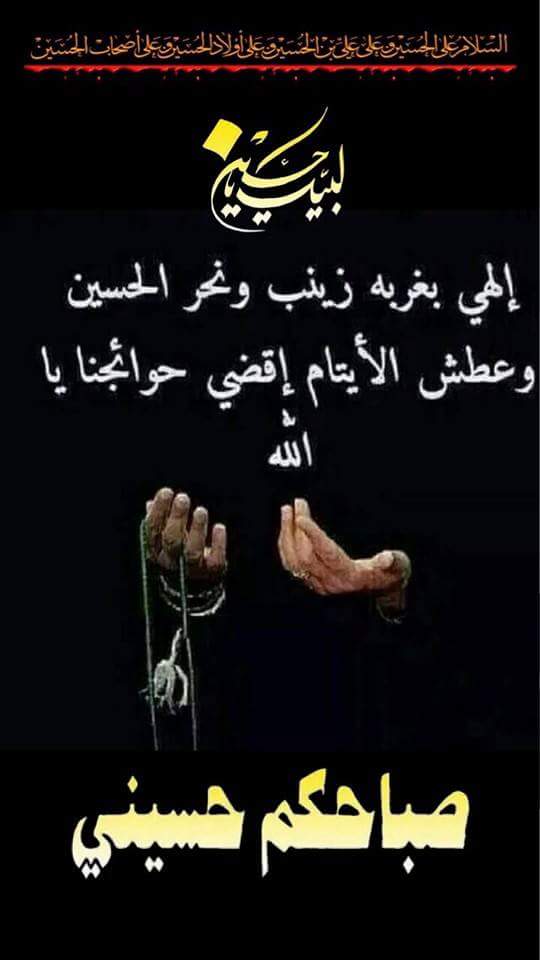 <a href="/haedr242242/">حيــ العراقي ــدر</a> <a href="/rrt_ss/">حــــيدر</a> @wessam2424_313 @mmaji89 @syed_kazim313 <a href="/aaalllllaaaa/">hjkgbnn</a> @ily80aa <a href="/ya_alii313/">یاعلی00</a> <a href="/Cw7Iij/">★NooR★</a>