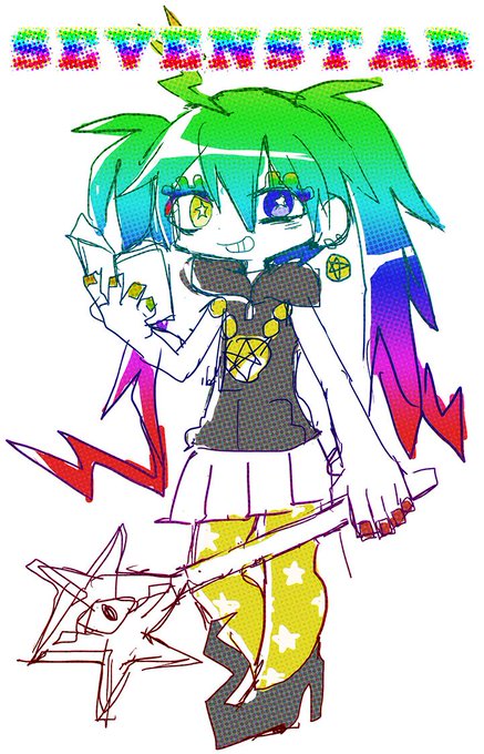 セブンスターのtwitterイラスト検索結果 古い順 セブンスターのtwitterイラスト検索結果 古い順