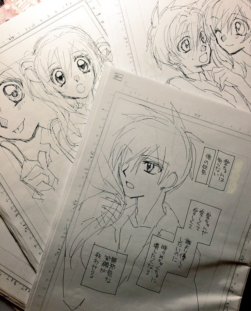 CUU2PyiVEAArjmL.jpg?format=jpg