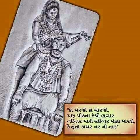 Rana Meghanaba tweet media