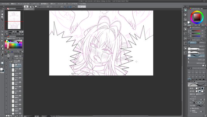 線画ちゃん終わり☆ 