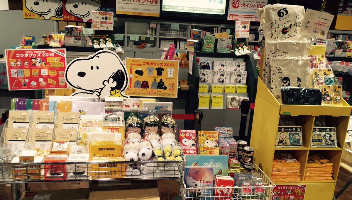 ট ইট র タワーレコード仙台パルコ店 Snoopy 大人気 スヌーピー タワレコのコラボは今年も健在 レジ前にズラァーーッと並べました 圧巻です クリスマスプレゼントにもオススメ T Co 6ncwemxbfk