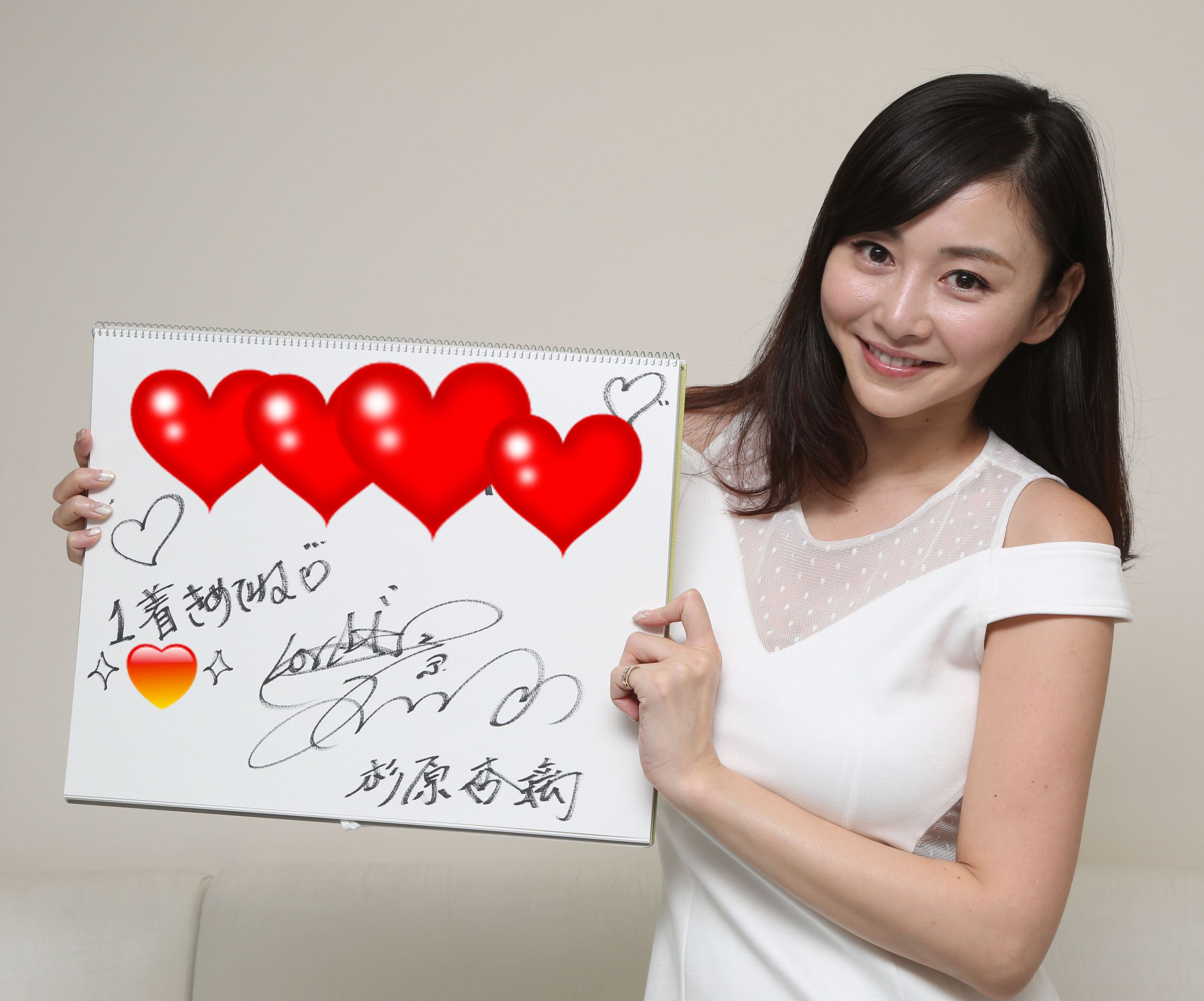 週刊大衆 Pa Twitter 杉原杏璃さん Anri0612anr に 本日11月21日発売の 週刊大衆 12月7日号で G 競馬ジャパンカップ 11月29日開催 の予想をしていただきました 当たるかな 当たりそう T Co Doz6dnywkp Twitter