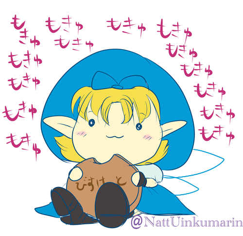 おやつの時間なのでお菓子を食べてるウチの子を描いてみたのtwitterイラスト検索結果 古い順