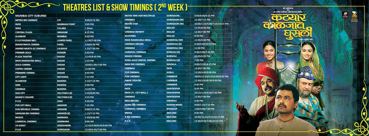 premier gold dongri show timings