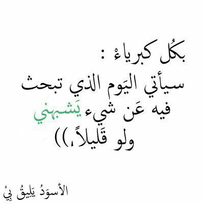 ❤Athraa❤ (@mrreeom) on Twitter photo 