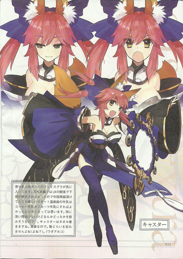 玉藻の前 キャス狐 なりきりさんや一般さんがrtしてまだ見ぬなりきりさんや一般さんとつながりたい 二回目ですよ 良妻狐 このタマモとお話したいそこのお方 さぁ 今すぐグルグルボタンを押すのです 気になる方はお迎えに私から行きますからね