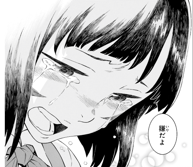 土曜日!!ヒニイル最新話更新されました!!!よろしくお願いします!!

ヒニイル https://t.co/DCtReXnvit #ヒニイル #comicwalker 