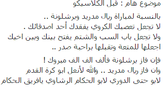 اندريس ميسي (@barsh4_61997) on Twitter photo 