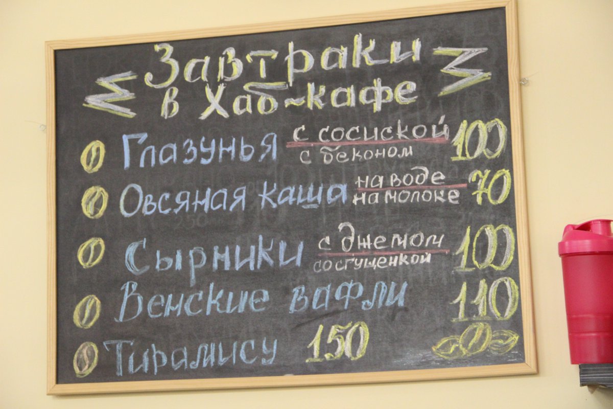 FutureLabSpace's tweet image. Участники #hardathon уже позавтракали и с новыми силами приступили к работе! #hardwarehackathon