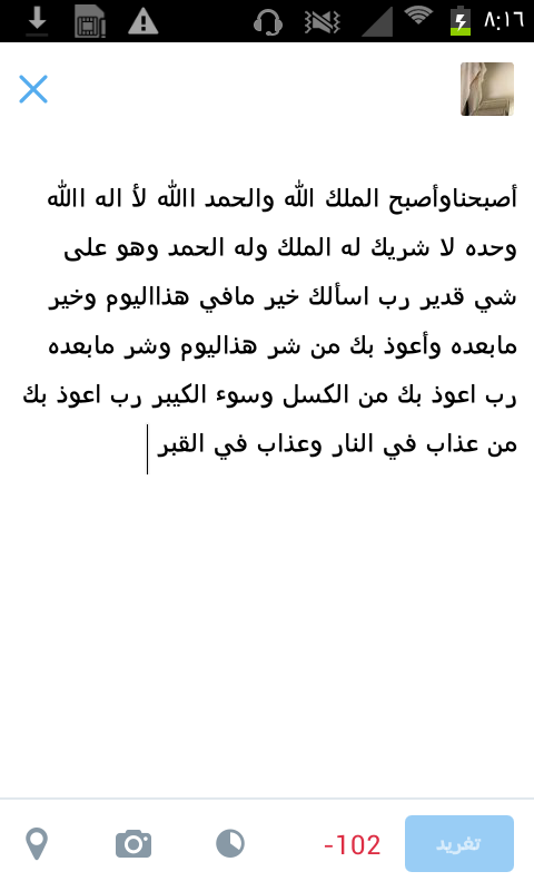 akhnsa96's tweet photo. https://t.co/3JxpcU3nOv