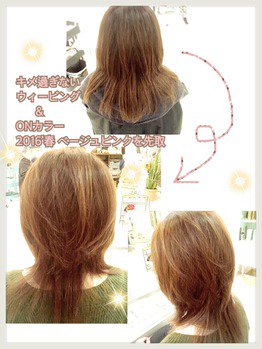 人気ヘアカラー Twitter Search Twitter