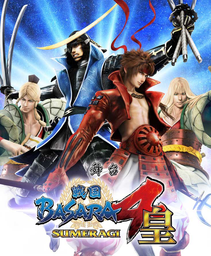 戦国basara シリーズ公式 明日11 22 日 10時より 舞台 戦国basara4 皇 のチケット一般発売日開始 詳しくは舞台公式サイトをチェック T Co Yhcjk4lnsx Basara Capcom T Co Wj8xx6umon