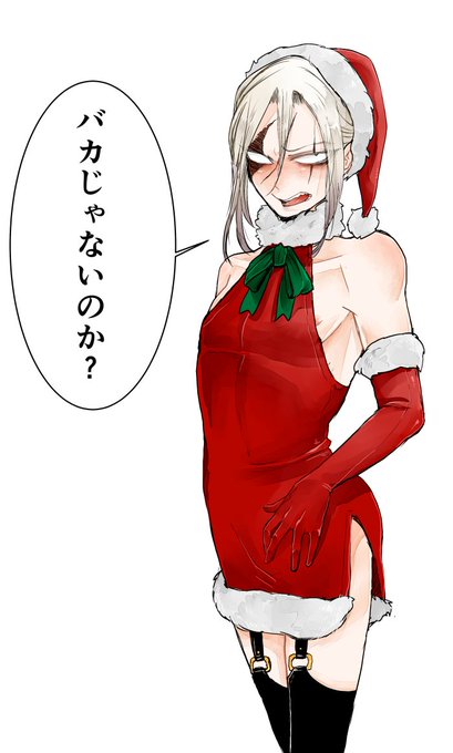 ミニスカサンタのtwitterイラスト検索結果 古い順