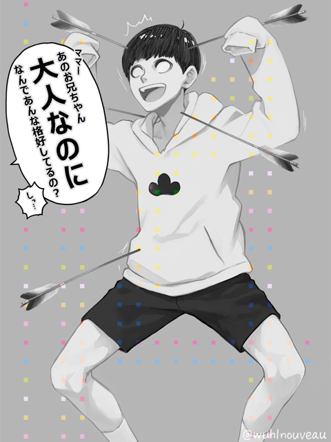\RT他、ありがとうございました/ 