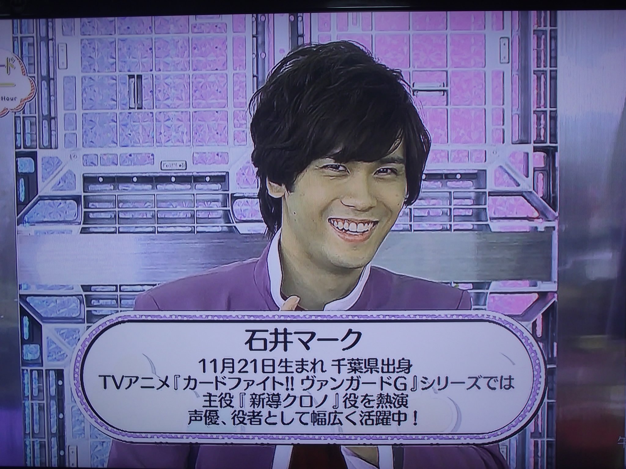 ヴォイス アニ 本日は カードファイトヴァンガードg ガンダム Gのレコンギスタなどに出演 石井マークさんおめでとうございます キャラ 新導クロノ ベルリ ゼナム 石井マーク生誕祭15 石井マーク生誕祭 祝ってくれる人rt T Co Cubhqckutp