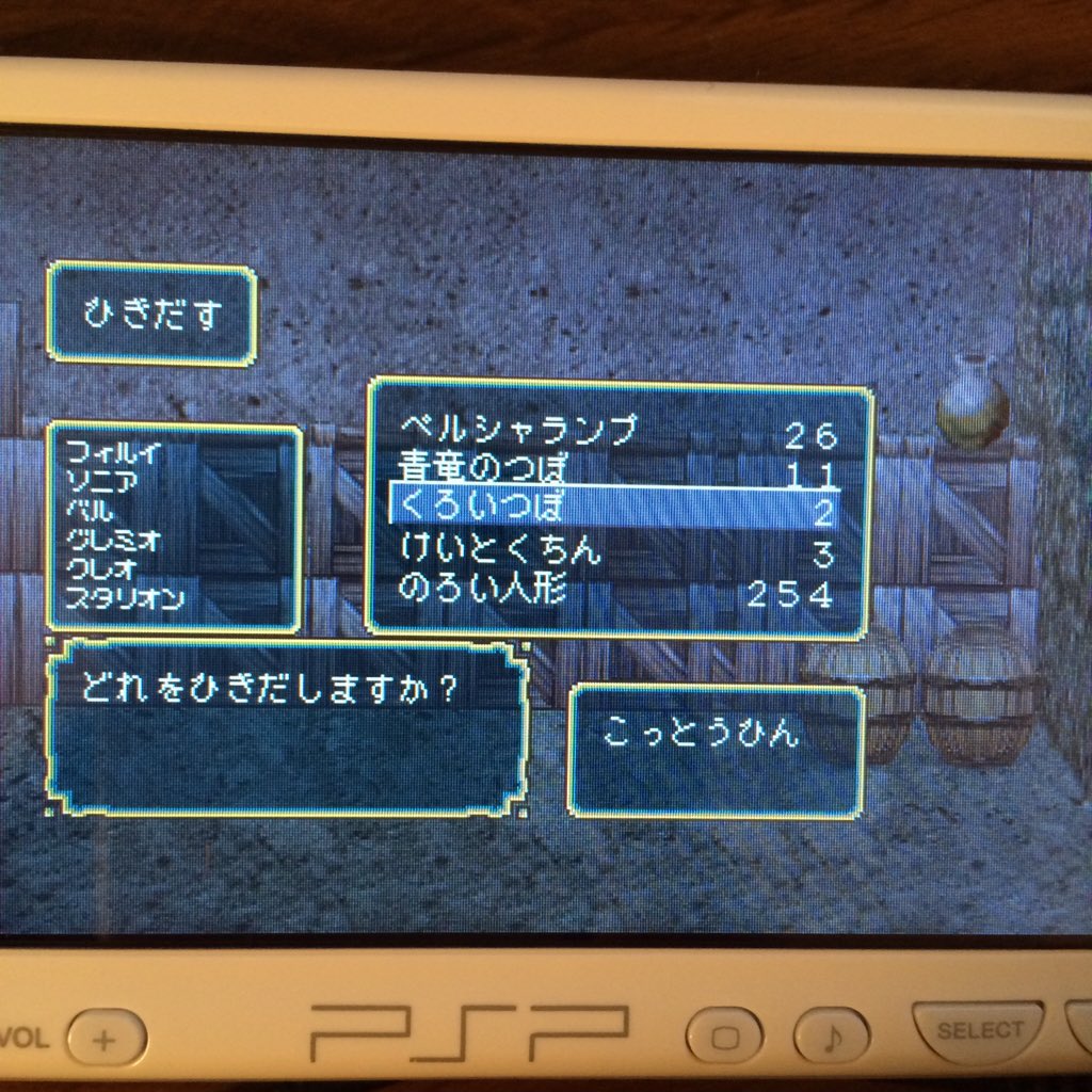 やり込み幻想水滸伝1 2 Togetter やり込み幻想水滸伝1 2 Togetter