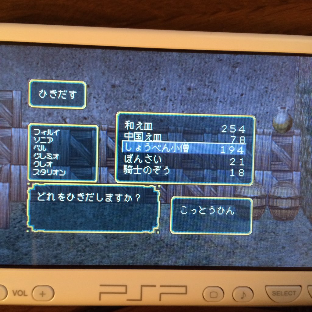 やり込み幻想水滸伝1 2 Togetter やり込み幻想水滸伝1 2 Togetter