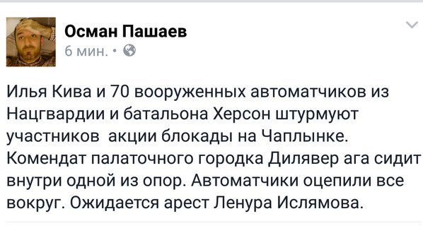 Кабмин назначит выплаты участникам Евромайдана, получившим серьезные повреждения, - Яценюк - Цензор.НЕТ 1243