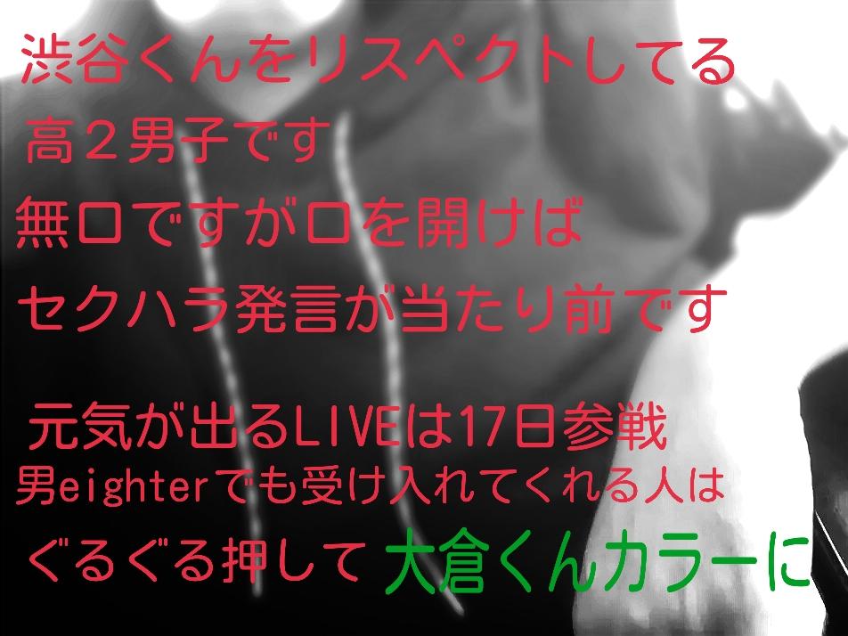 xxx_sensei's tweet photo. 初めてeighter垢での友達募集。

・男eighter

・赤担八年目

・同担さんと気軽に話せる人募集

男eighterは
やっぱり気持ち悪いですか？

#eighterさんと繋がりたい 
#RTした人全員フォローする https://t.co/mcofTxVsLn