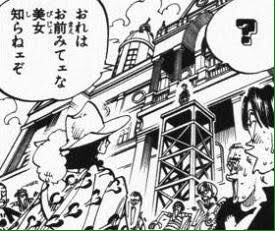 マリエ على تويتر ルフィ的にアルビダは美女だけど ハンコックは美女認定してない T Co Ziuyut9dv8