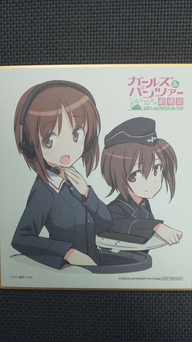 色紙は西住姉妹でありました…いいよね西住姉妹っ!お姉ちゃんマジ良いお姉ちゃんっっ!! 