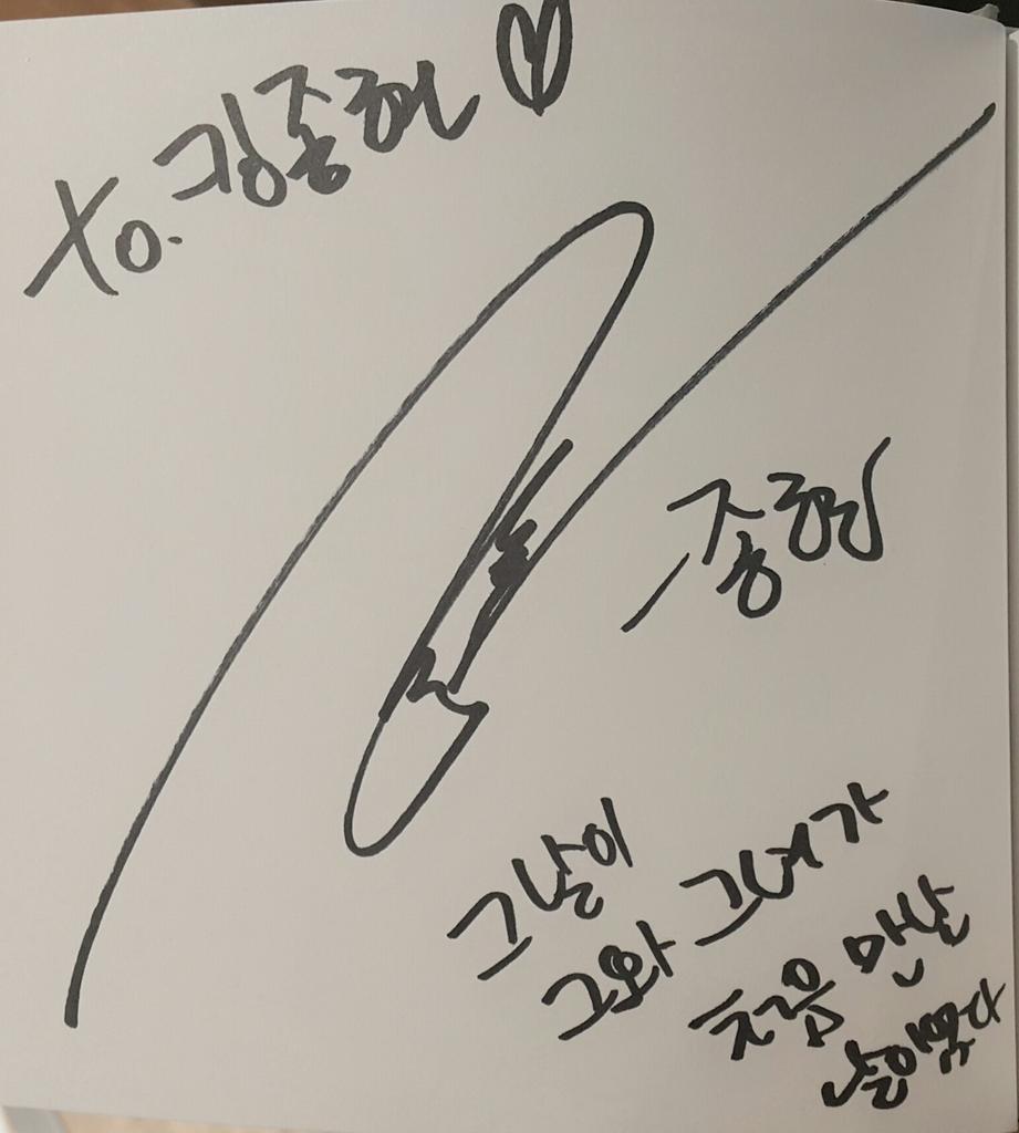 아이돌같이 생겼다는 소설작가의 팬사인회ㅋㅋㅋㅋㅋㅋㅋㅋㅋㅋ.jpg | 인스티즈