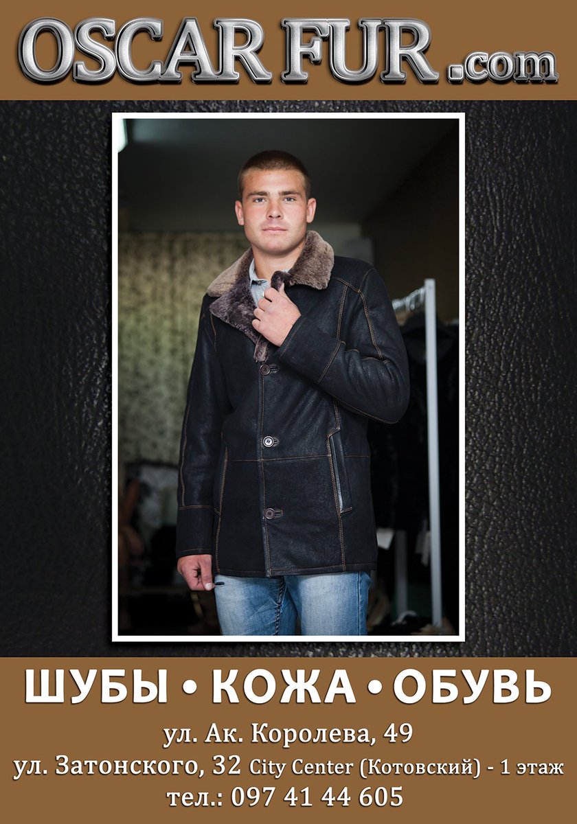 Шапки меховые мужские - mex-elliks.ru