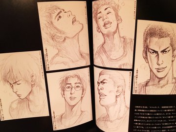 スラムダンク最終回その後の黒板内容は 桜木花道はリハビリから復帰する ワンピースボルトネタバレ考察速報まとめサイト