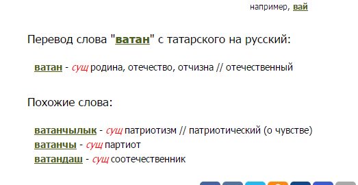 как переводиться ашан на русский. опвс ашан. фирменный слоган. почему магазин называется ашан. ашан магазин название.