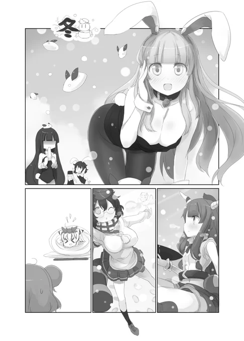 あと多分冬一冊はまにあうんで出場は確定でう。よろしくおねがいしまう。 