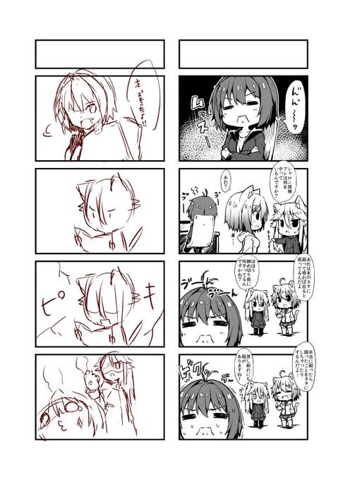 どどマヨ C100 2日目 東l31a Dodomayo さんのマンガ一覧 3ページ ツイコミ 仮