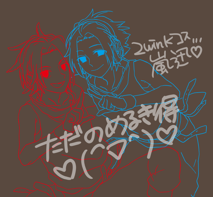 ダブルデート 意味不明